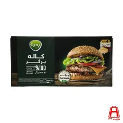 همبرگر پمینا 500گرمی