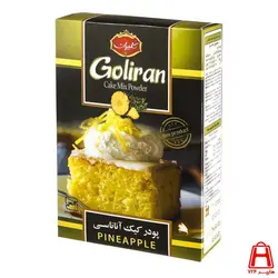 پودر کیک آناناس جعبه مقوایی گلیران 500 گرمی