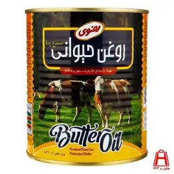 روغن حیوانی زرد قوطی 700 گرمی رضوی