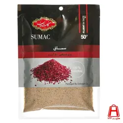 سماق 50 گرمی گلستان