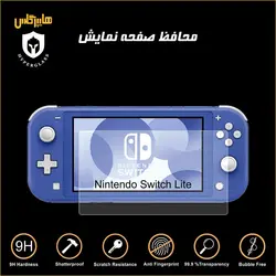 گلس محافظ صفحه نمایش کنسول بازی نینتندو سوییچ لایت Nintendo Switch Lite
