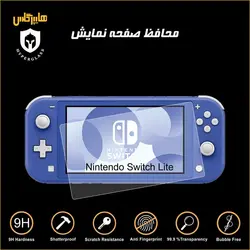گلس محافظ صفحه نمایش کنسول بازی نینتندو سوییچ لایت Nintendo Switch Lite