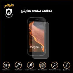 گلس محافظ صفحه نمایش اورجینال گوشی دوجی Doogee S61