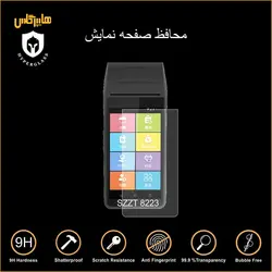 گلس محافظ صفحه نمایش کارتخوان مدل SZZT KS8223