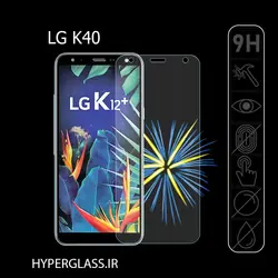 گلس اورجینال محافظ صفحه نمایش گوشی الجی LG K40