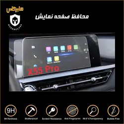 محافظ صفحه نمایش مانیتور فابریک ام وی ام MVM X55 PRO
