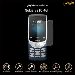 گلس گوشی نوکیا Nokia 8210