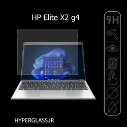 گلس محافظ صفحه نمایش مانیتور لپتاپ اچ پی HP Elite X2 G4