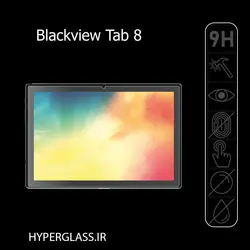 گلس اورجینال محافظ صفحه نمایش تبلت بلک ویو Blackview Tab 8