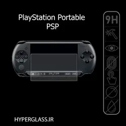 گلس محافظ صفحه نمایش کنسول بازی پی اس پی PSP