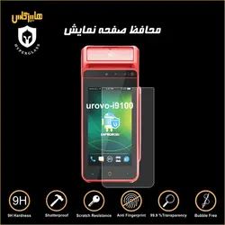 گلس محافظ صفحه کارتخوان یوروو مدل i9100