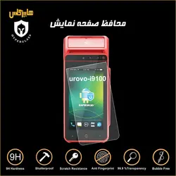 گلس محافظ صفحه کارتخوان یوروو مدل i9100