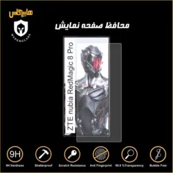گلس اورجینال محافظ صفحه نمایش زد تی ایی ZTE Red Magic 8 Pro
