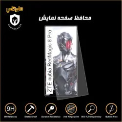 گلس اورجینال محافظ صفحه نمایش زد تی ایی ZTE Red Magic 8 Pro
