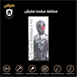 گلس اورجینال محافظ صفحه نمایش زد تی ایی ZTE Red Magic 8 Pro