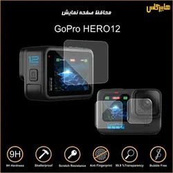 محافظ صفحه نمایش و لنز گوپرو هیرو GoPro HERO12
