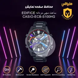 محافظ صفحه ساعت مچی کاسیو EDIFICE CASIO-ECB-S100HG