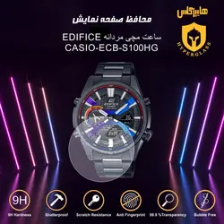 محافظ صفحه ساعت مچی کاسیو EDIFICE CASIO-ECB-S100HG