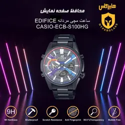 محافظ صفحه ساعت مچی کاسیو EDIFICE CASIO-ECB-S100HG