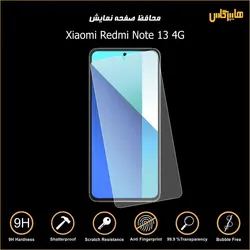 محافظ صفحه نمایش شیاومی ردمی Note 13 4G