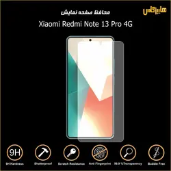 محافظ صفحه نمایش شیاومی ردمی Redmi Note 13 Pro 4G
