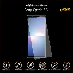 محافظ صفحه نمایش گوشی اکسپریا 5 مارک 5 Sony