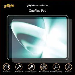 محافظ صفحه نمایش تبلت وان پلاس پد