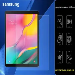 گلس تبلت سامسونگ Samsung Galaxy Tab A10 (10.1