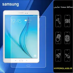 گلس تبلت سامسونگ Samsung Galaxy Tab A9 (9.7