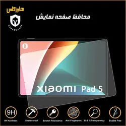 گلس محافظ صفحه نمایش شفاف تبلت شیائومی پد Xiaomi Pad 5 Pro
