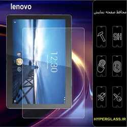 گلس محافظ صفحه نمایش تبلت لنوو Lenovo M10 FHD