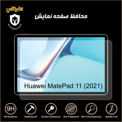 گلس تبلت هوآوی میت پد Huawei MatePad 11