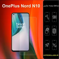 گلس محافظ صفحه نمایش نانو بلک اورجینال گوشی وان پلاس OnePlus Nord N10