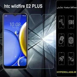 گلس محافظ صفحه نمایش نانو بلک اورجینال گوشی HTC Wildfire E2 Plus