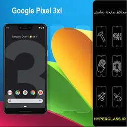 گلس محافظ صفحه نمایش نانو بلک اورجینال گوشی گوگل پیکسل Google Pixel 3 XL