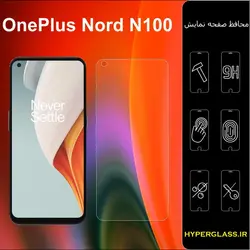 گلس محافظ صفحه نمایش نانو بلک اورجینال گوشی وان پلاس OnePlus Nord N100