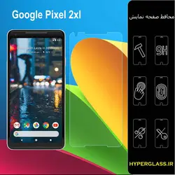 گلس محافظ صفحه نمایش نانو بلک اورجینال گوشی گوگل پیکسل Google Pixel 2 XL