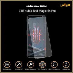 گلس اورجینال محافظ صفحه نمایش گوشی زد تی ای ZTE Red Magic 6s Pro