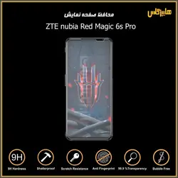 گلس اورجینال محافظ صفحه نمایش گوشی زد تی ای ZTE Red Magic 6s Pro