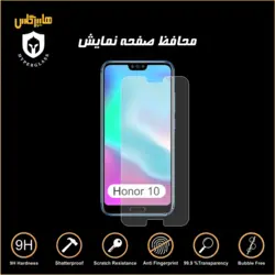 گلس محافظ صفحه نمایش نانو بلک اورجینال گوشی آنر Huawei Honor 10