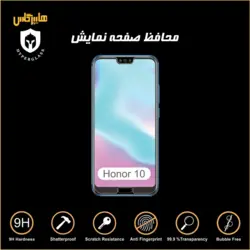 گلس محافظ صفحه نمایش نانو بلک اورجینال گوشی آنر Huawei Honor 10