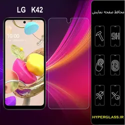 گلس محافظ صفحه نمایش نانو بلک اورجینال گوشی الجی LG K42