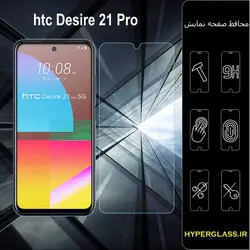 گلس محافظ صفحه نمایش نانو بلک اورجینال گوشی دیزایر HTC Desire 21 pro