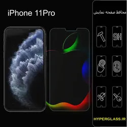 گلس محافظ صفحه نمایش نانو بلک اورجینال گوشی اپل Apple iphone 11 pro