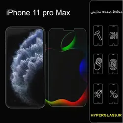 گلس محافظ صفحه نمایش نانو بلک اورجینال گوشی اپل Apple iphone 11 pro max