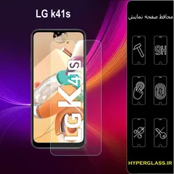 گلس محافظ صفحه نمایش نانو بلک اورجینال گوشی الجی LG K41s