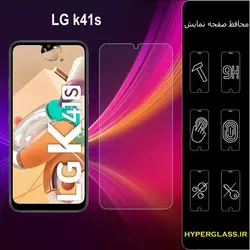 گلس محافظ صفحه نمایش نانو بلک اورجینال گوشی الجی LG K41s
