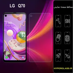 گلس محافظ صفحه نمایش نانو بلک اورجینال گوشی الجی LG Q70