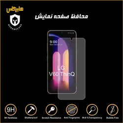 گلس محافظ صفحه نمایش نانو بلک اورجینال گوشی الجی LG V60 ThinQ