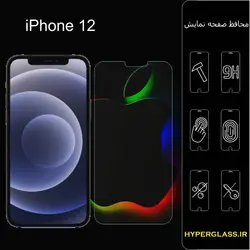 گلس محافظ صفحه نمایش نانو بلک اورجینال گوشی اپل Apple iphone 12